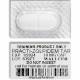 Wallcur 1024976 Practi-Zolpidem Tartrate 10 mg Oral-Unit Dose